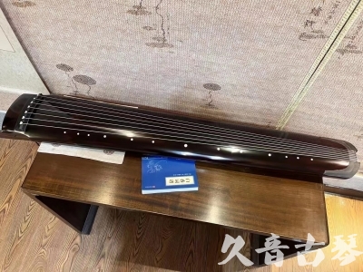 眉山市●久音古琴  ●佳品推荐20230721  [顶级演奏绿绮式]