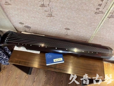 眉山市●久音古琴  ●今日推荐20230724  [顶级演奏灵机]