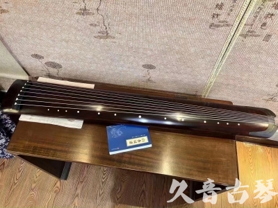 眉山市●久音古琴  ●今日推荐 20230725 [顶级演奏正和]