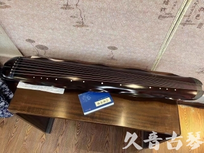 眉山市Featured Guqin Today（20230912）- High quality performance level banana leaf style