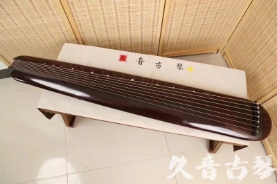 眉山市●久音古琴  ●今日推荐20240805  [高级精品演奏混沌式]